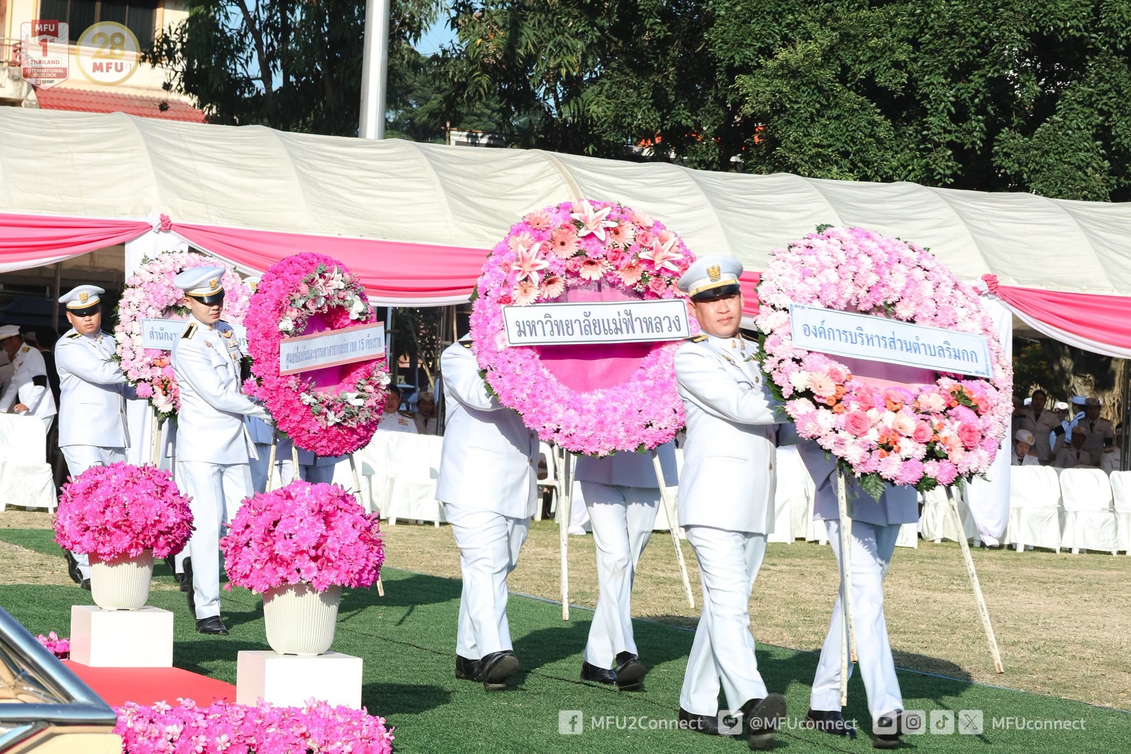 MFU News : Chulalongkorn_Memorial_Day_Ceremony__10_.jpg