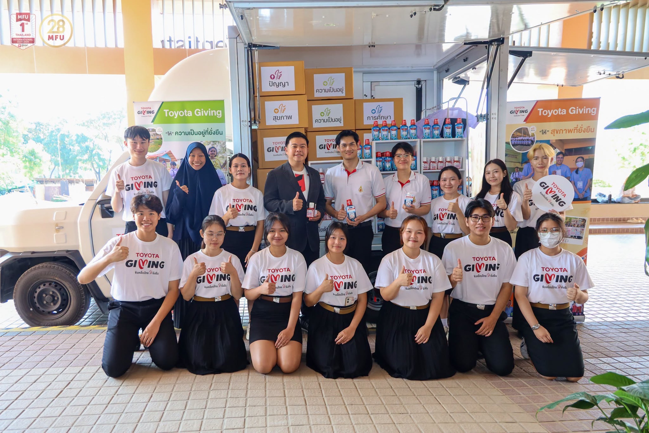 MFU News : Free_Dental_Care_on_National_Dental_Health_Day__12_.jpg