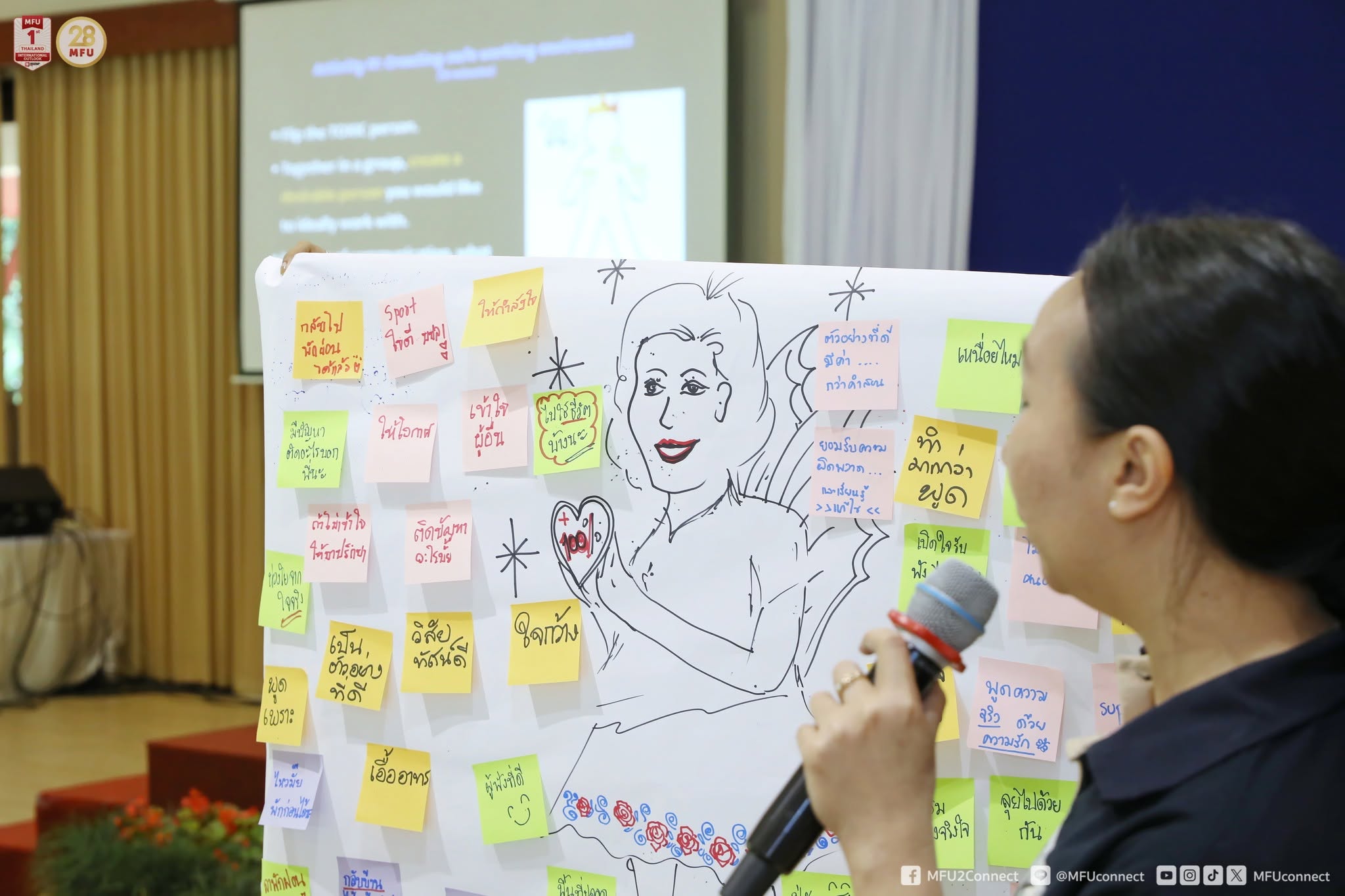 MFU News : Cross-Cultural_Communication_Workshop__1_.jpg