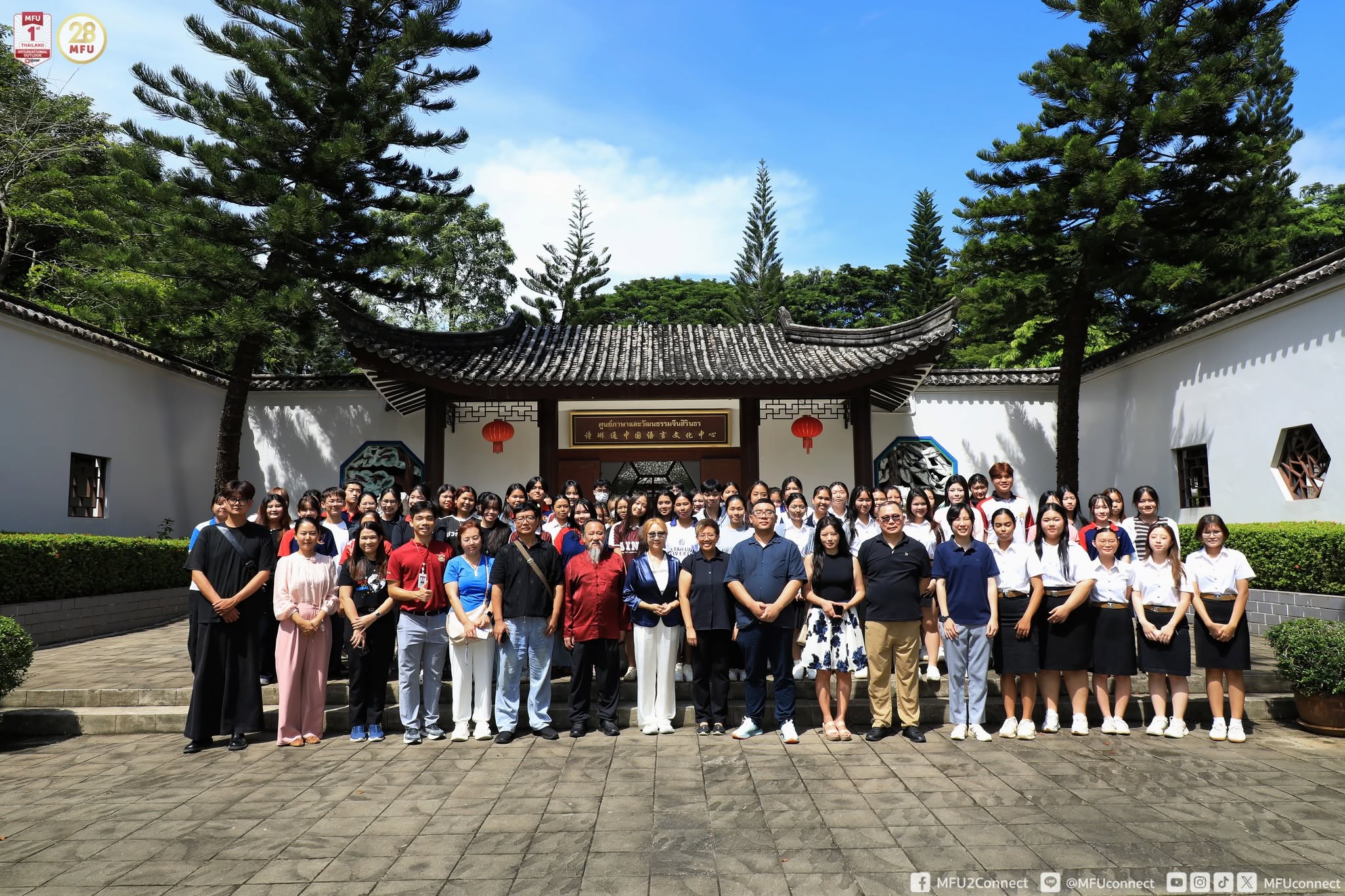 MFU News : Day2_MFU_International_Festival_2026__7_.jpg