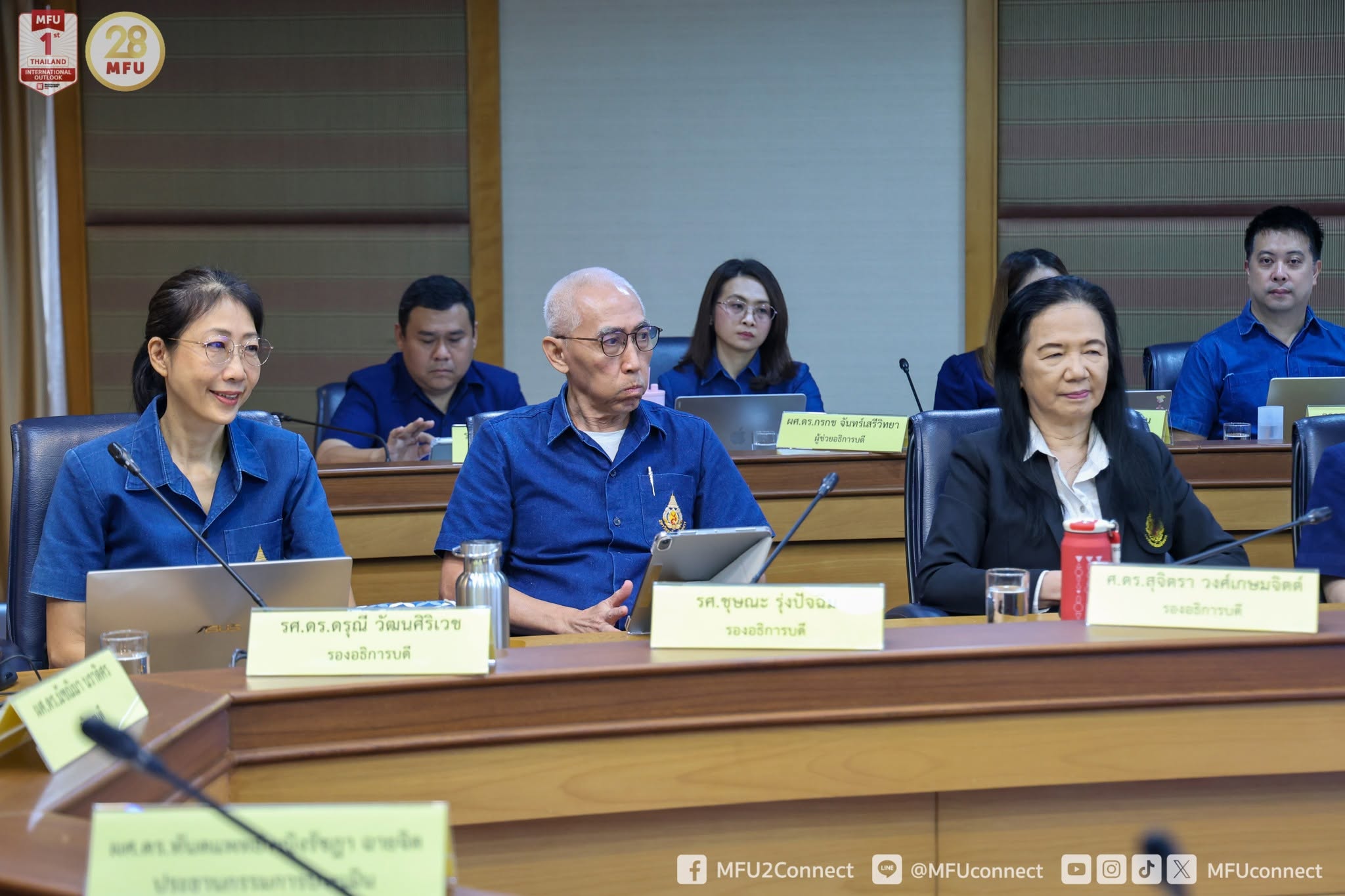MFU News : EdPEx_for_Academic_Year_2025__7_.jpg