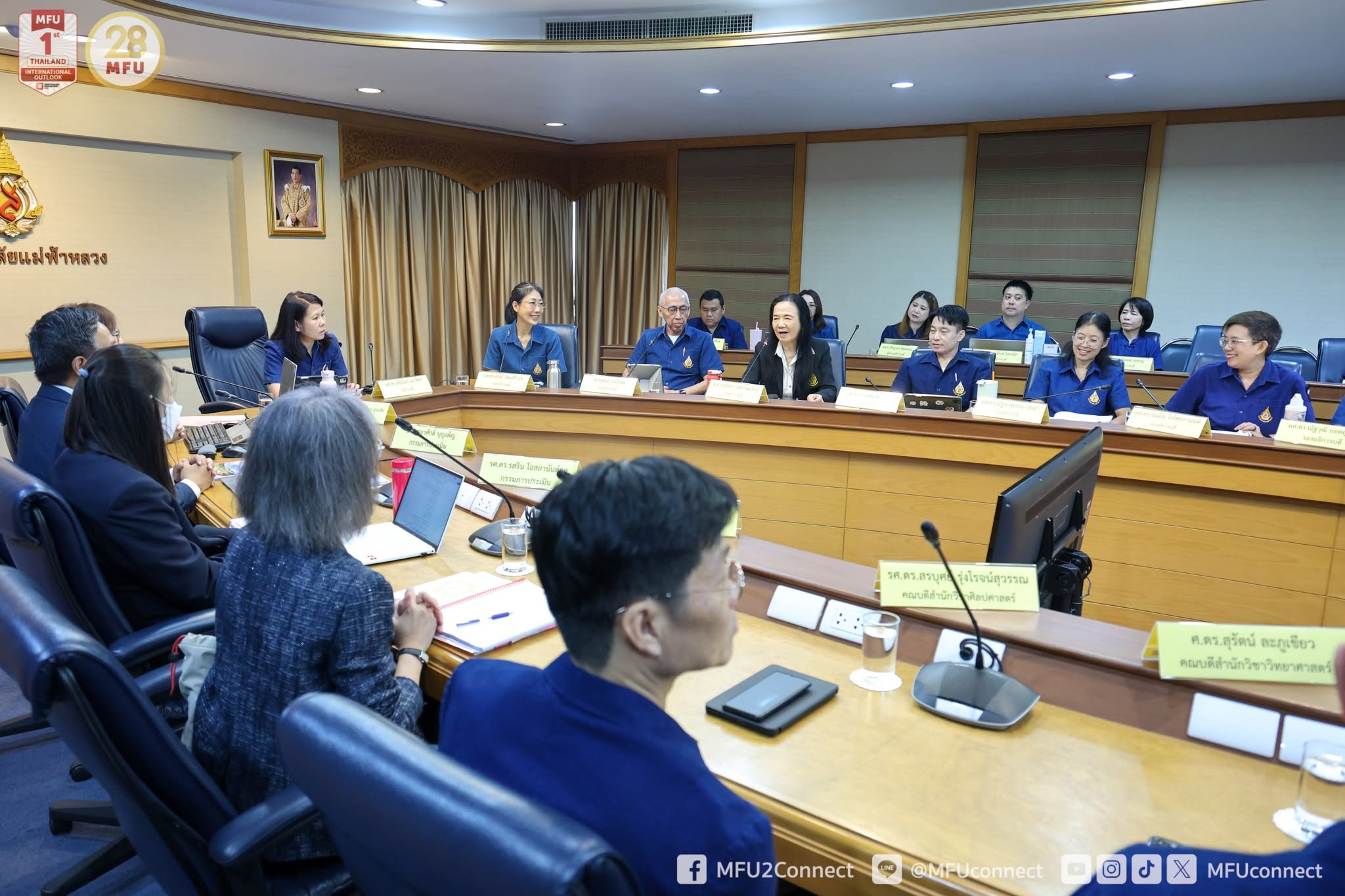 MFU News : EdPEx_for_Academic_Year_2025__8_.jpg