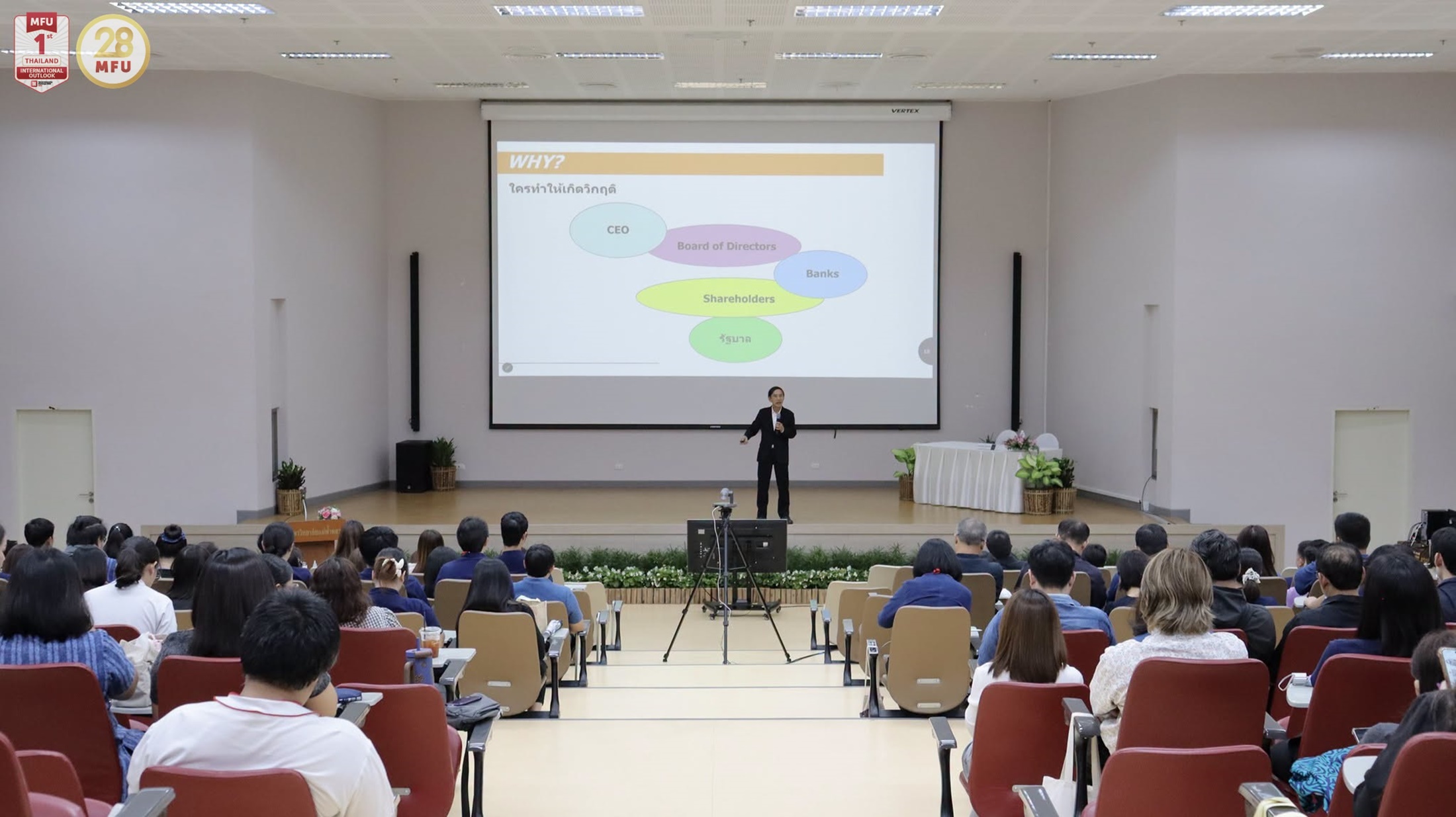 MFU News : Lecture_on_Good_Governance_for_University_Personnel__8_.jpg