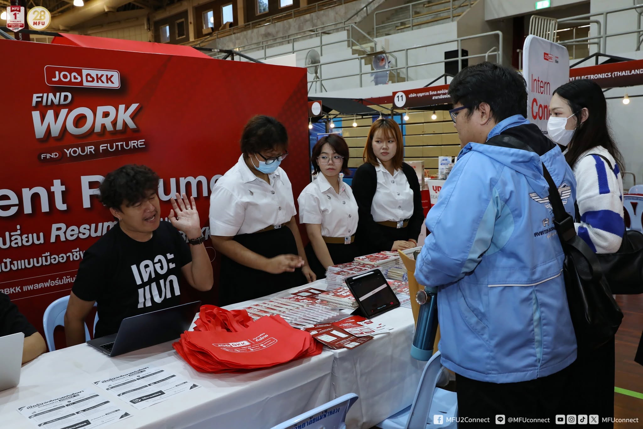 MFU News : MFU_Internship___Job_Fair_2026__7_.jpg