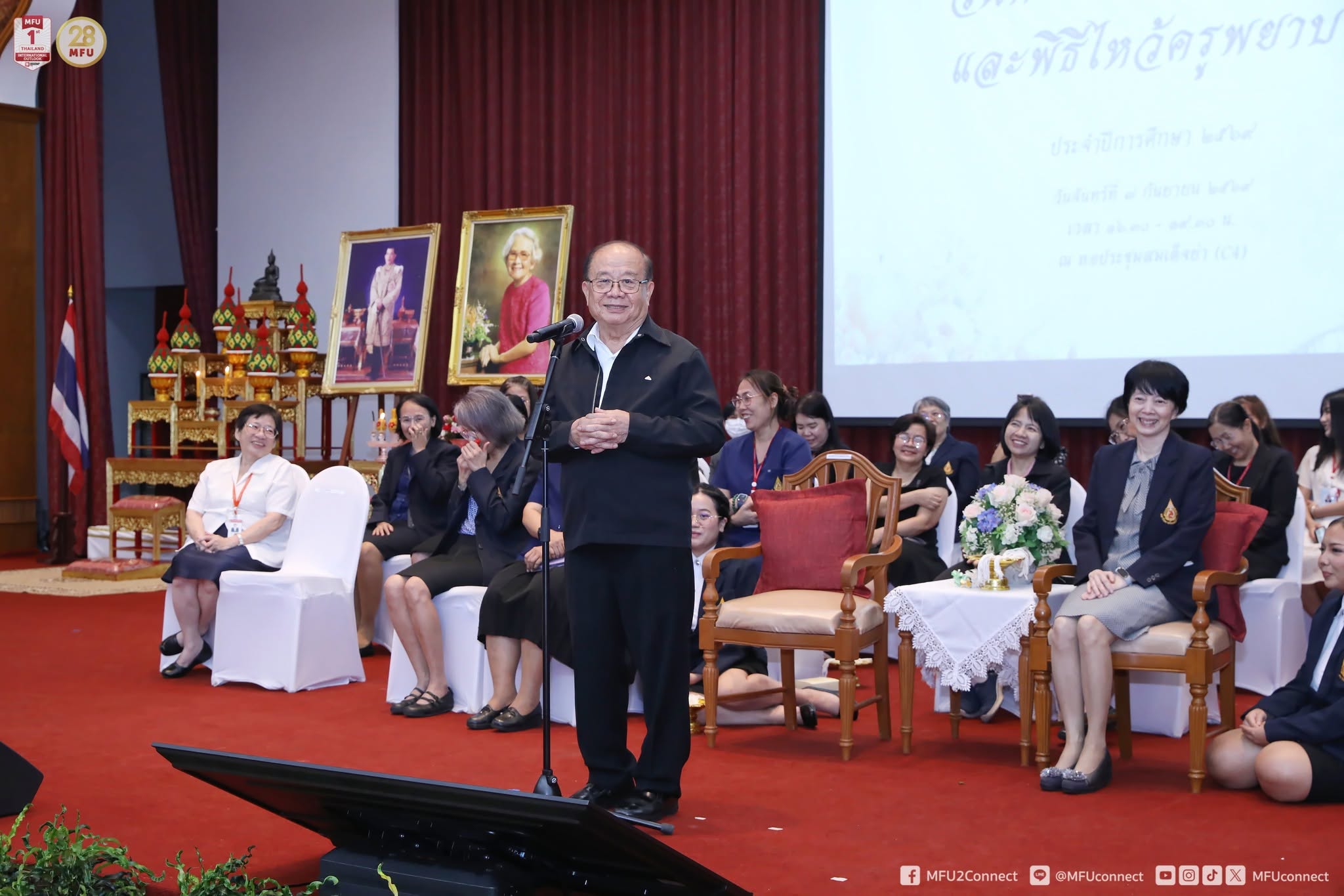 MFU News : Mae_Fah_Nursing_Day_and_Teacher_Appreciation_Ceremony__3_.jpg