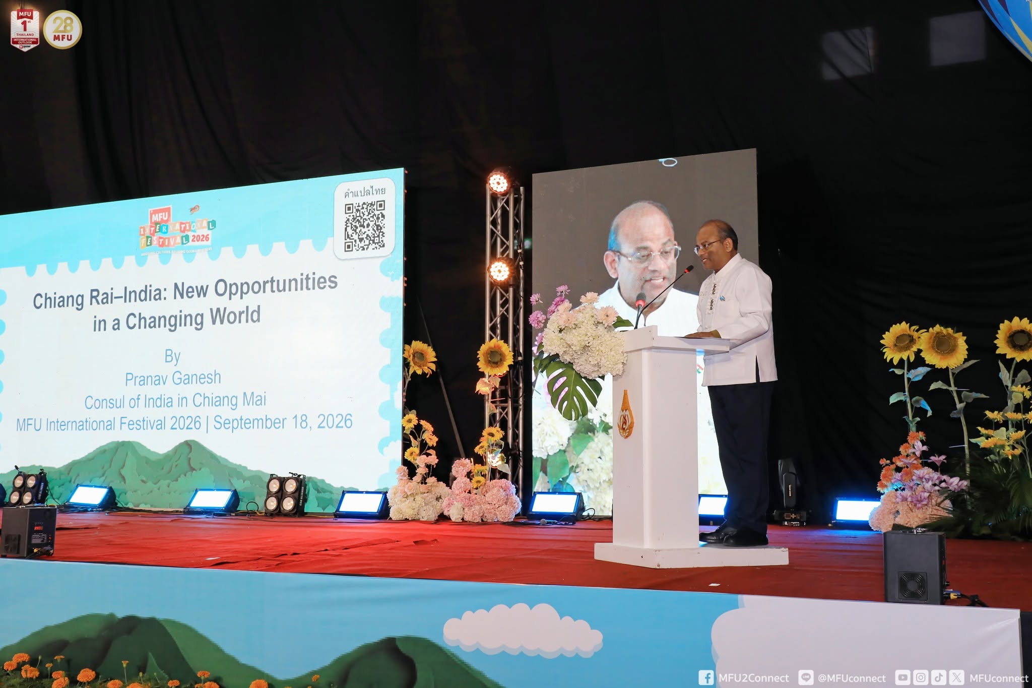 MFU News : Opening_MFU_International_Fest__4_.jpg