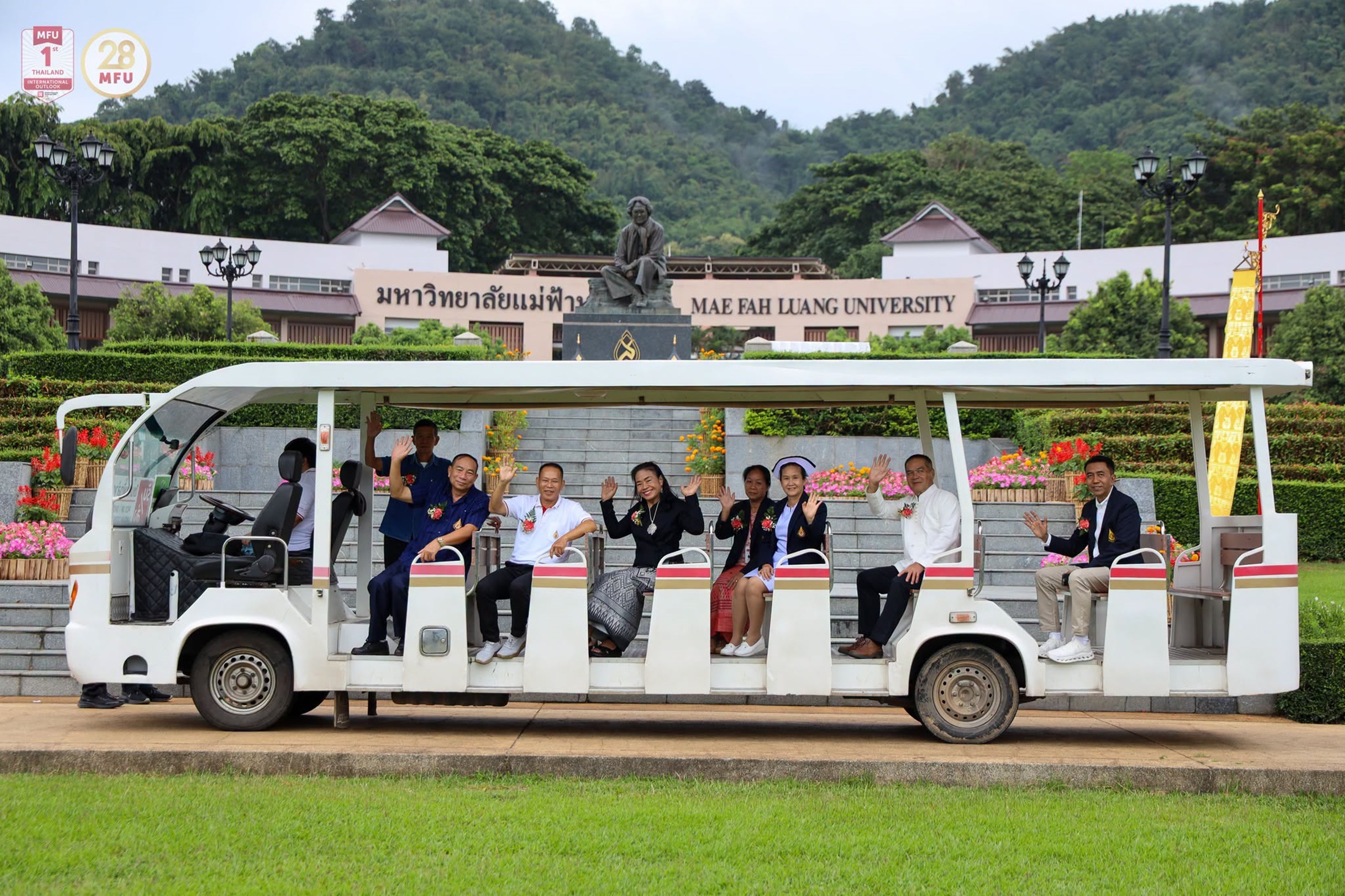 MFU News : Retirement_Appreciation_Ceremony_2026__3_.jpg