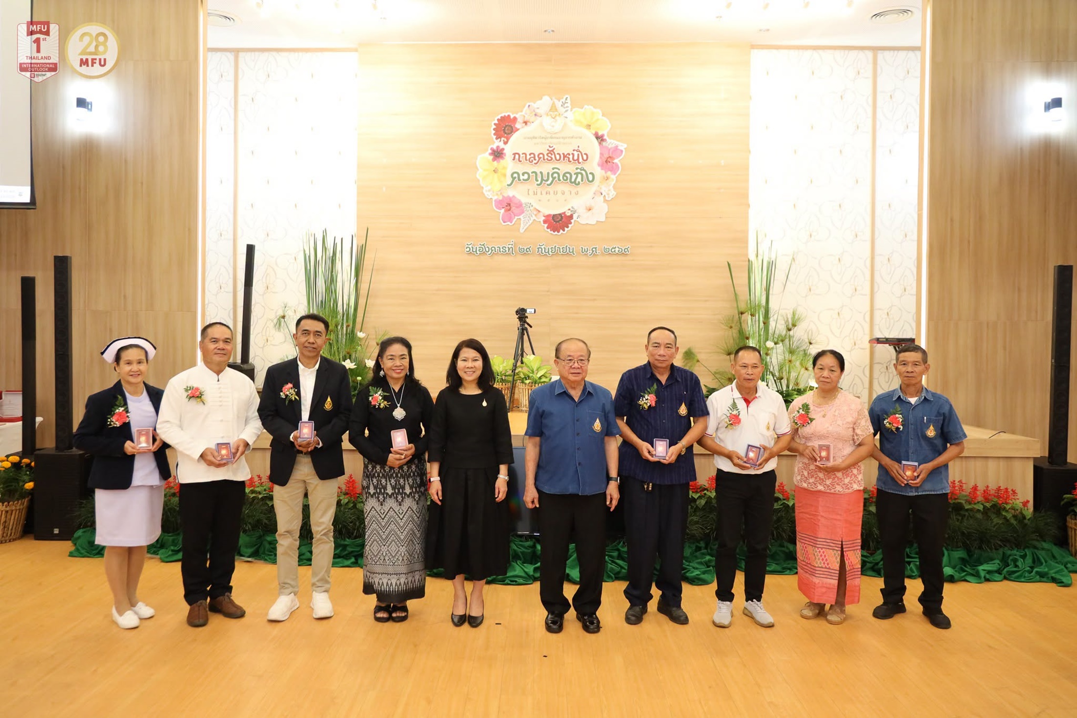 MFU News : Retirement_Appreciation_Ceremony_2026__6_.jpg