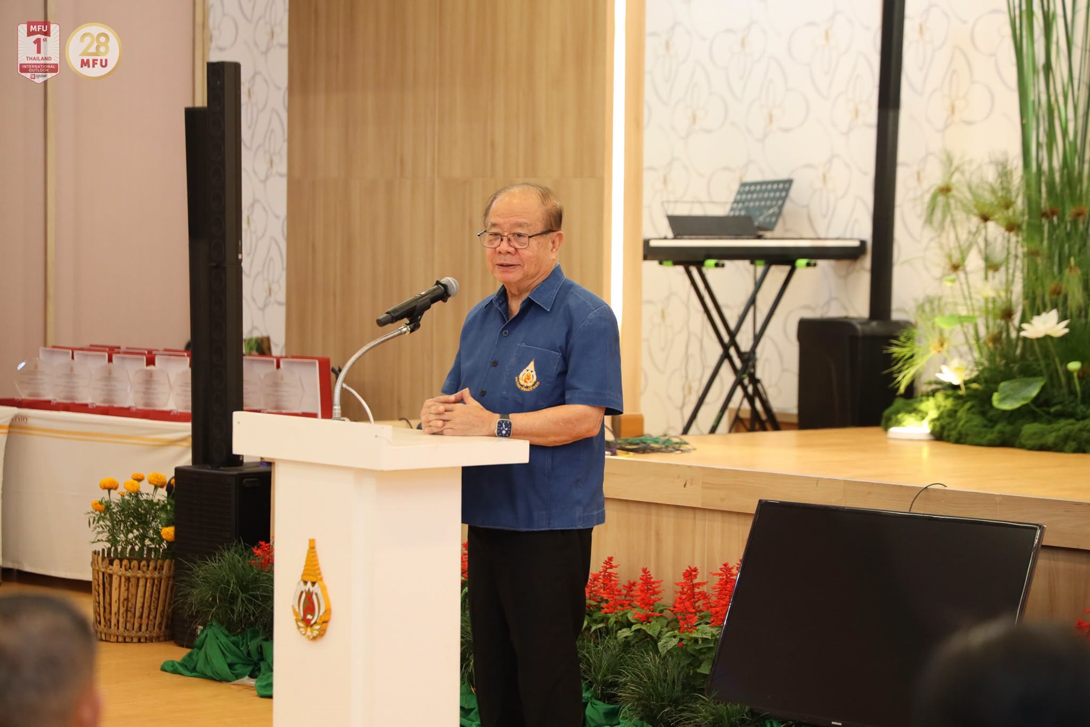 MFU News : Retirement_Appreciation_Ceremony_2026__7_.jpg