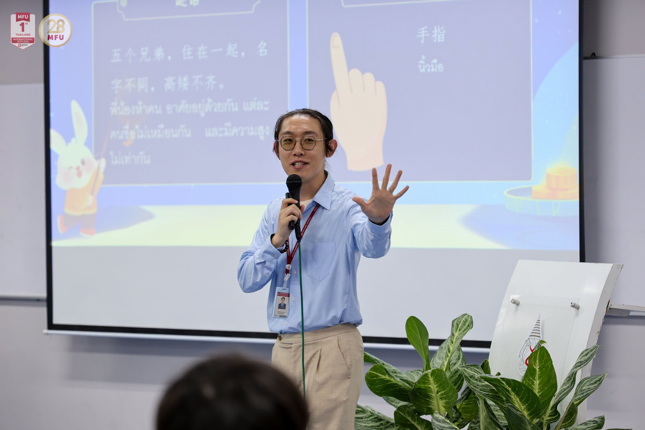 MFU News : Sawang_Boriboon_Wittaya_English-Chinese_Camp__11_.jpg