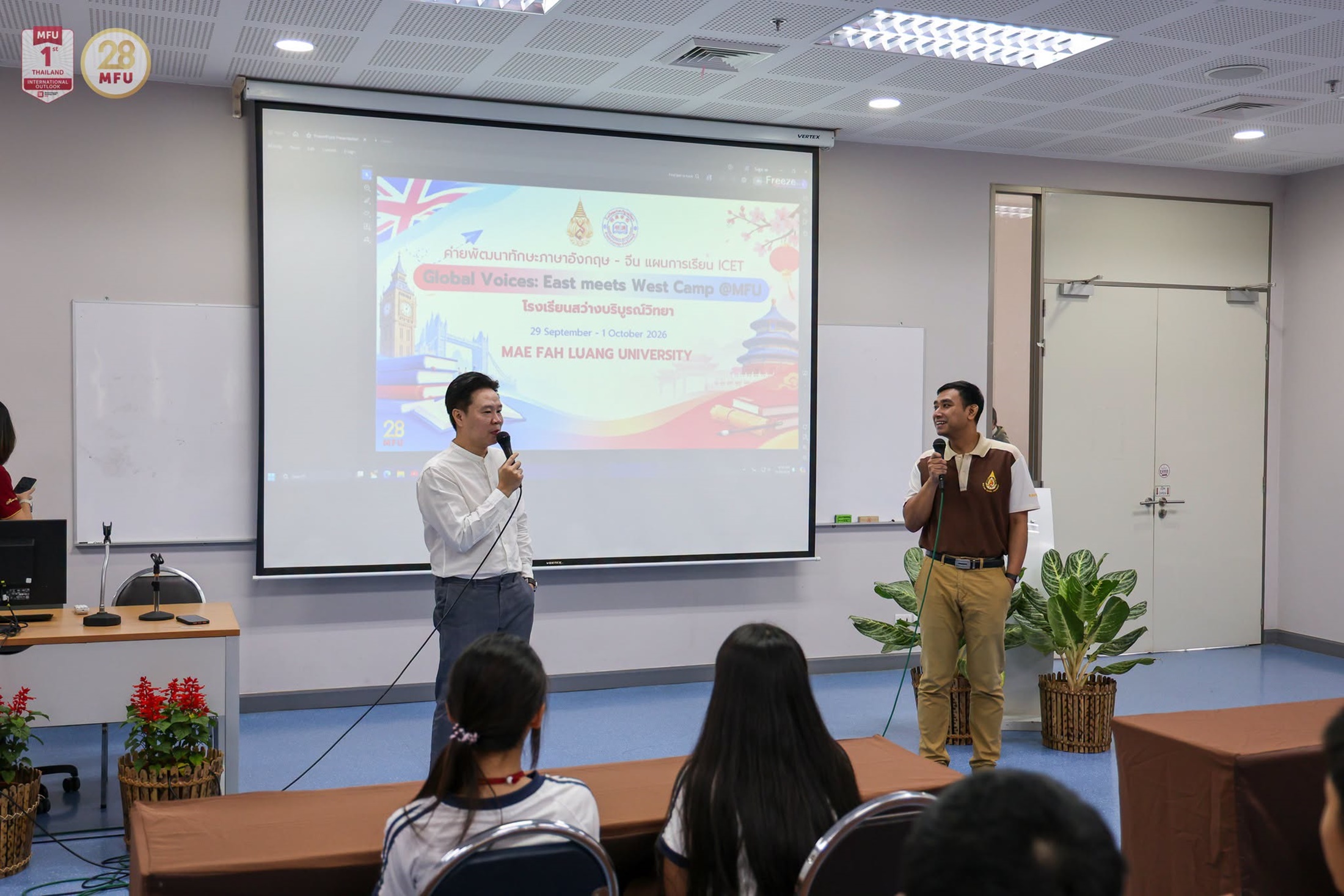 MFU News : Sawang_Boriboon_Wittaya_English-Chinese_Camp__3_.jpg