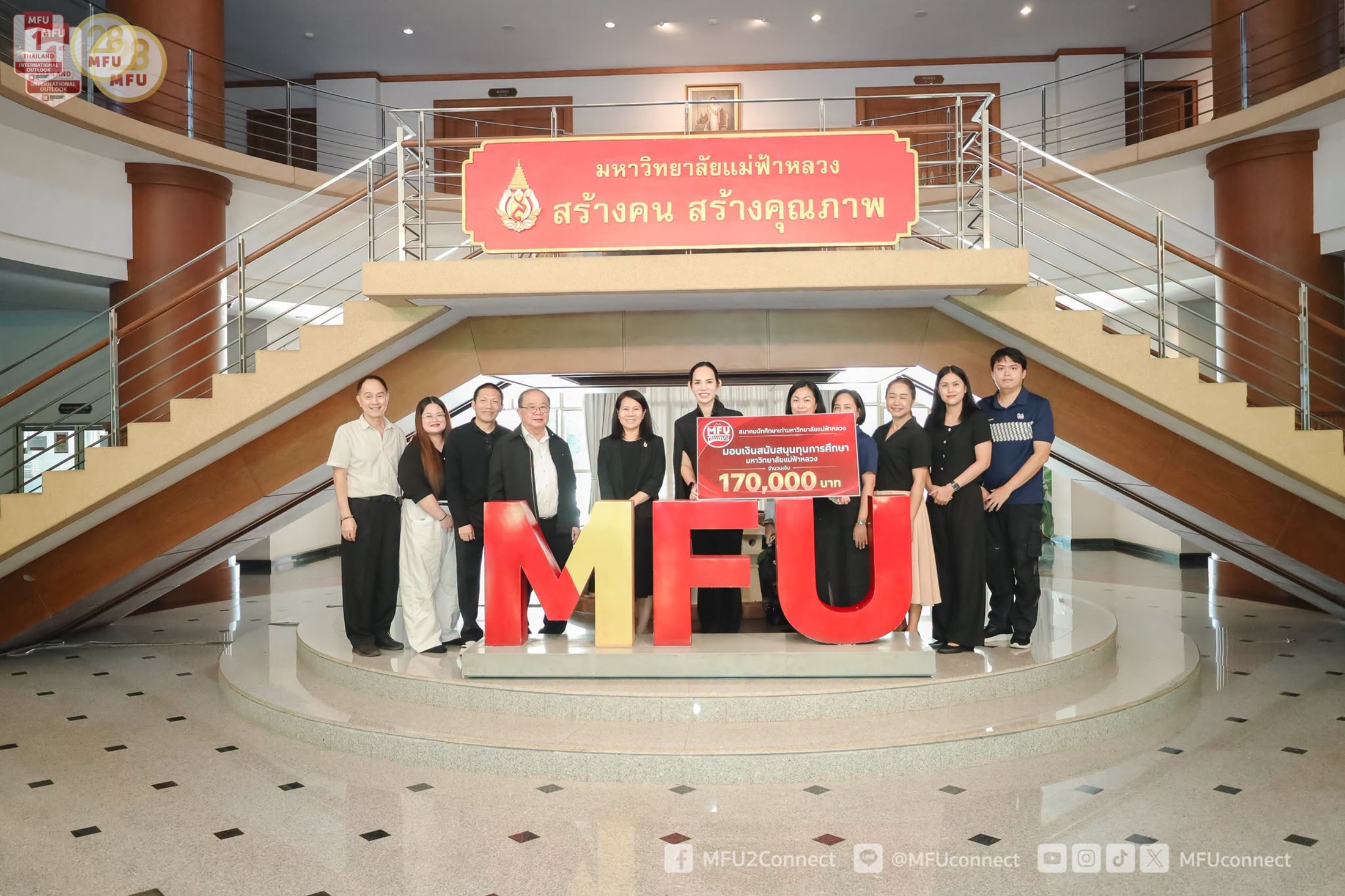 MFU News : Scholarship_Funds_from_MFU_Alumni__8_.jpg