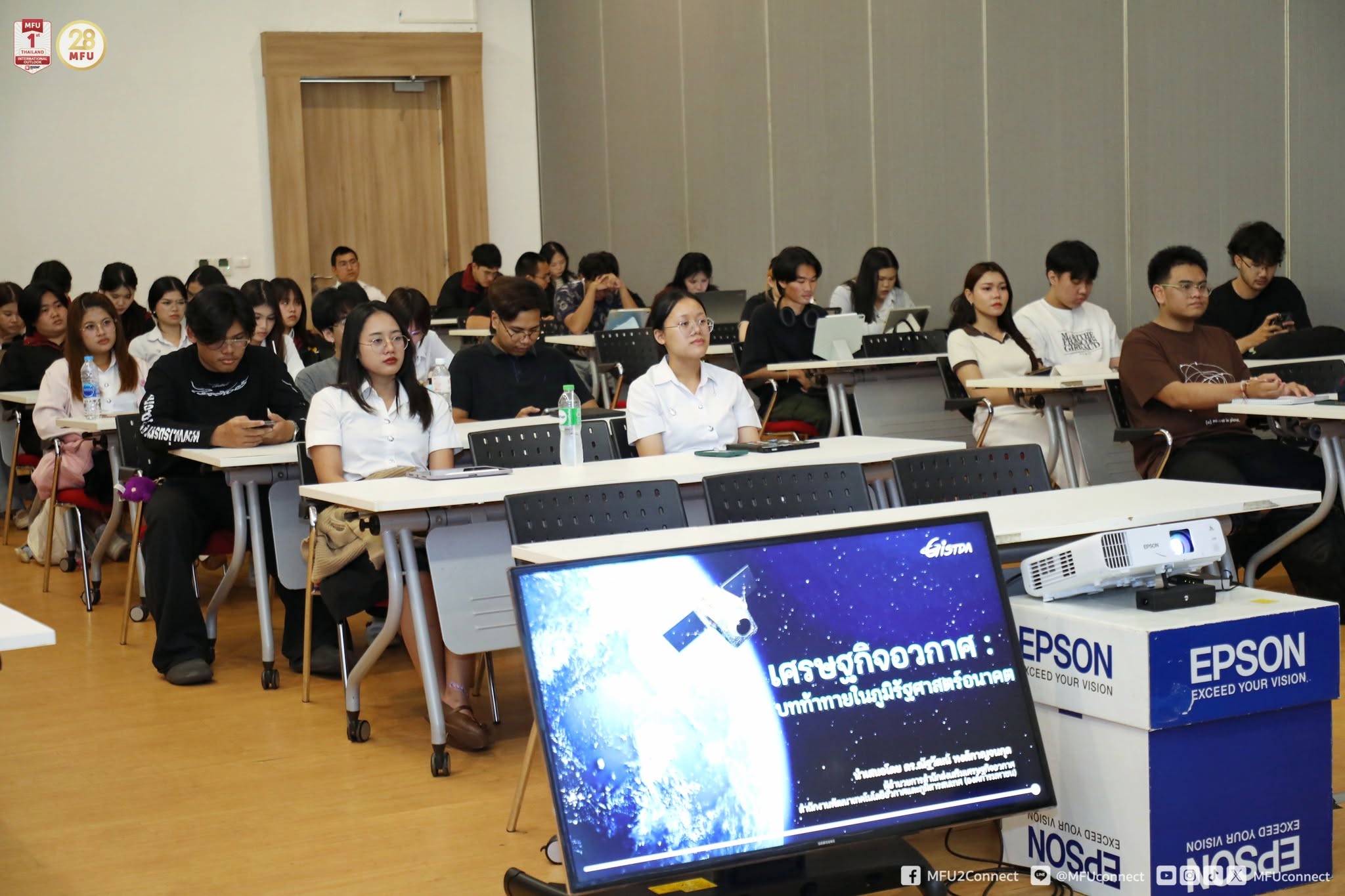 MFU News : Seminar_on_New_Space_Economy__7_.jpg