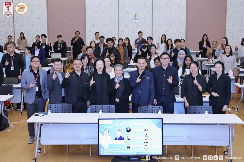 มฟล. เปิดอบรมความปลอดภัยทางชีวภาพ เสริมสร้างมาตรฐานห้องปฏิบัติการ