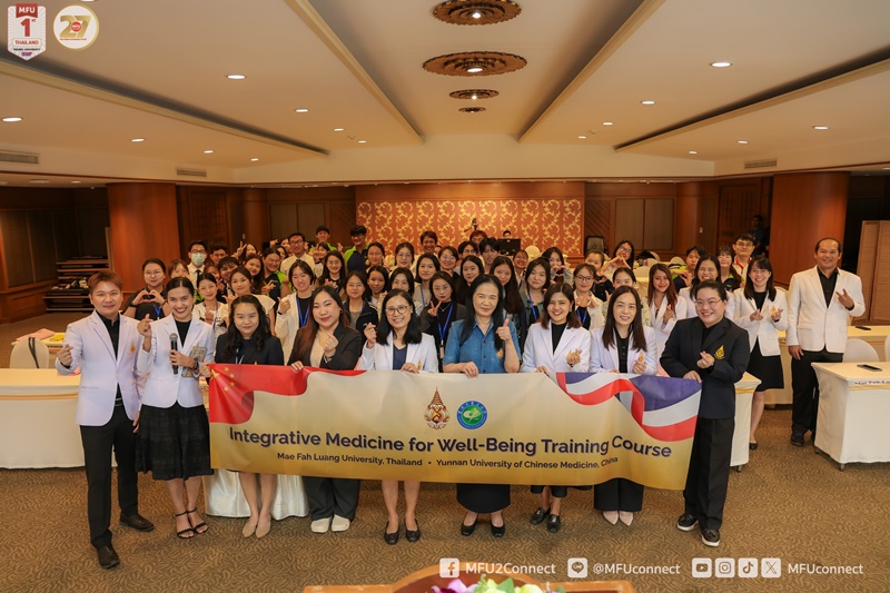 มฟล. จัดปฐมนิเทศนักศึกษาแลกเปลี่ยนจากยูนนาน เสริมศักยภาพการแพทย์บูรณาการ