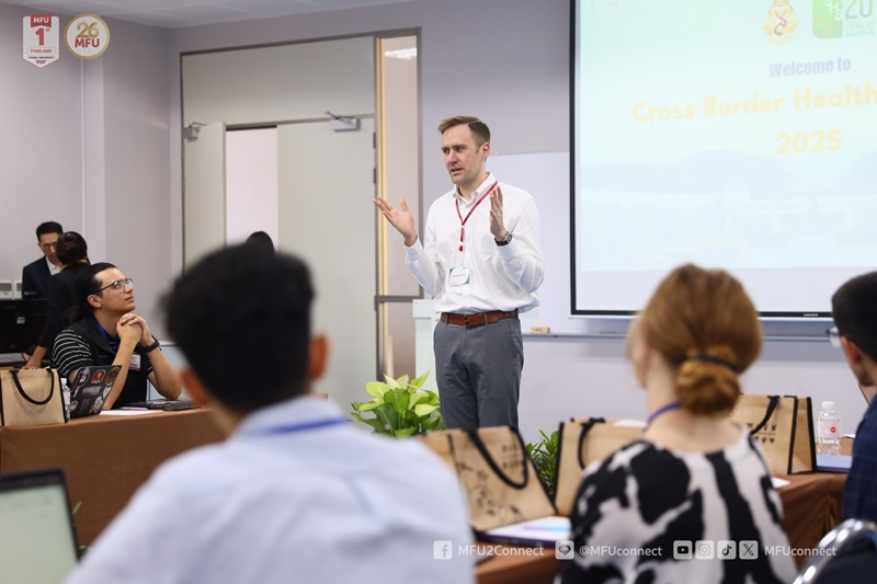 มฟล. จัดอบรมสุขภาพชายแดน ร่วมมือมหาวิทยาลัยโอเรกอน พัฒนาศักยภาพบุคลากรสาธารณสุขระดับนานาชาติ