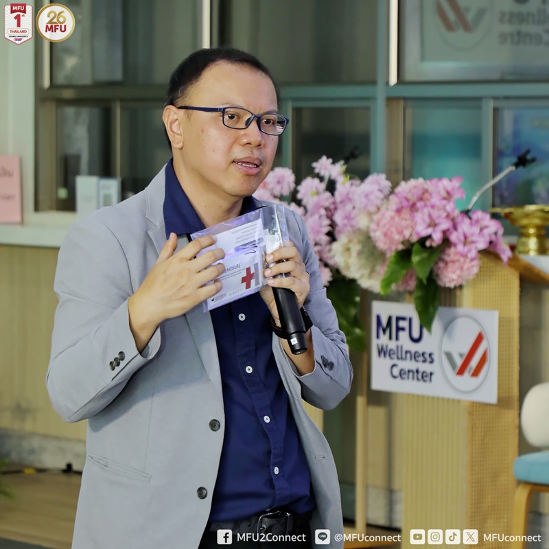 MFU Wellness Center แจกชุดตรวจมะเร็งลำไส้แก่ประชาชนกลุ่มเสี่ยงใน ‘งานมหกรรมสุขภาพผู้สูงอายุ’