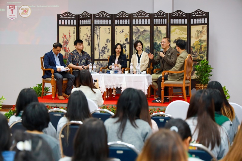 ศูนย์ภาษาและวัฒนธรรมจีนสิรินธร มฟล. จัดงานเสวนาวิชาการจีนศึกษา ครั้งที่ 6 ฉลองความสัมพันธ์ไทย-จีน ครบรอบ 50 ปี