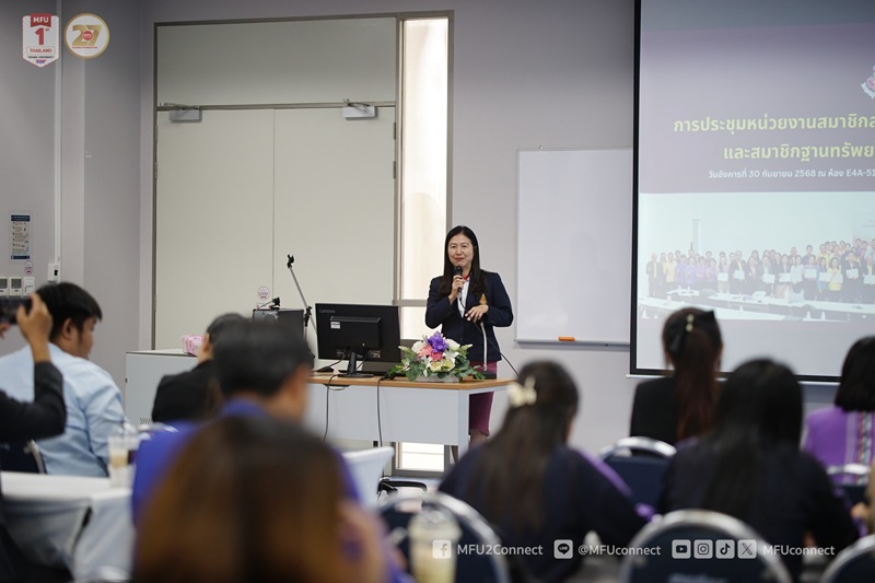 มฟล. จัดประชุมหน่วยงานสมาชิกสวนพฤกษศาสตร์โรงเรียนต้นแบบและฐานทรัพยากรท้องถิ่น ขับเคลื่อนงานอนุรักษ์พันธุกรรมพืชตามพระราชดำริฯ