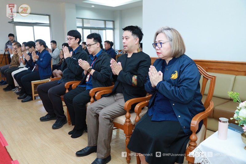 สำนักวิชาการจัดการ มฟล. จัดพิธีทำบุญต้อนรับปีใหม่ 2569