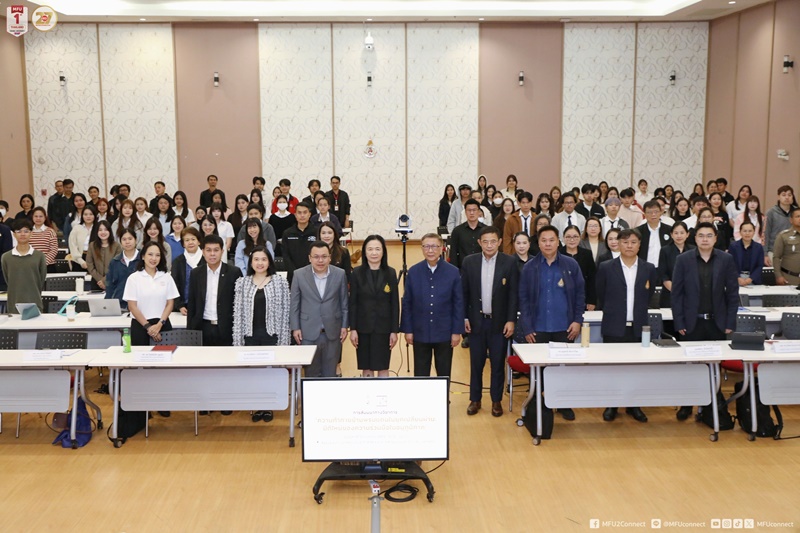 มฟล. จับมือ กระทรวงต่างประเทศ เปิดเวทีวิชาการหารือความท้าทายข้ามพรมแดนในอนุภูมิภาคลุ่มน้ำโขง