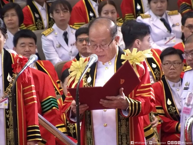 MFU News : 650380600_1255199810073679_7955933652909758175_n.jpg