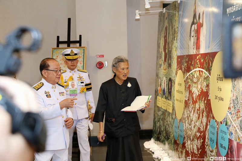 สมเด็จพระกนิษฐาธิราชเจ้า กรมสมเด็จพระเทพรัตนราชสุดาฯ สยามบรมราชกุมารี ทอดพระเนตรนิทรรศการพุทธศิลปกรรมมฟล.