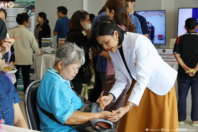MFU Wellness Center จัดสัมมนา 
