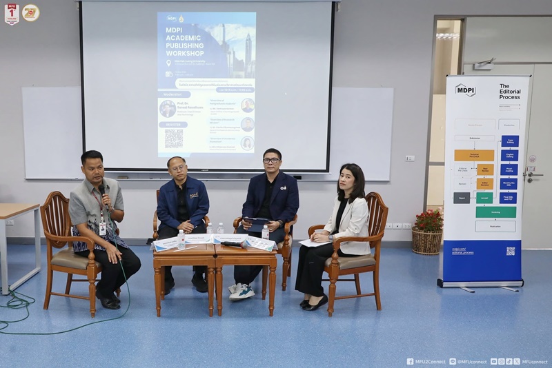 มฟล. ร่วมกับ MDPI จัดเวิร์กช็อปพัฒนาทักษะการตีพิมพ์บทความวิชาการ