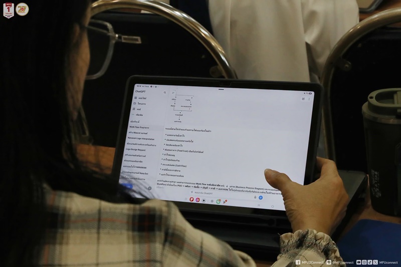 มฟล. เปิดอบรม Modern Finance and Accounting ถ่ายทอดทักษะ AI ด้านการเงิน-บัญชีให้ผู้ประกอบการ SMEs