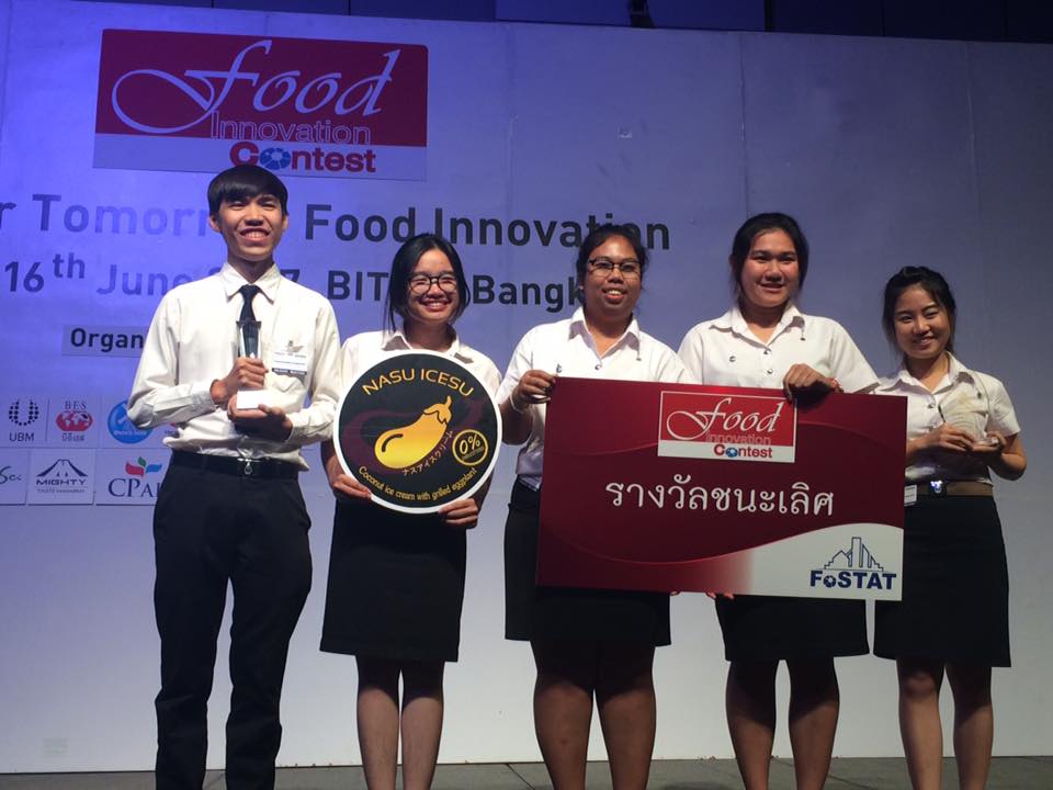 ไอศกรีมมะเขือเผา (Nasu Icesu) จากนักศึกษาอุตสาหกรรมเกษตรคว้ารางวัลชนะเลิศการประกวด Food Innovation Asia Conference 2017