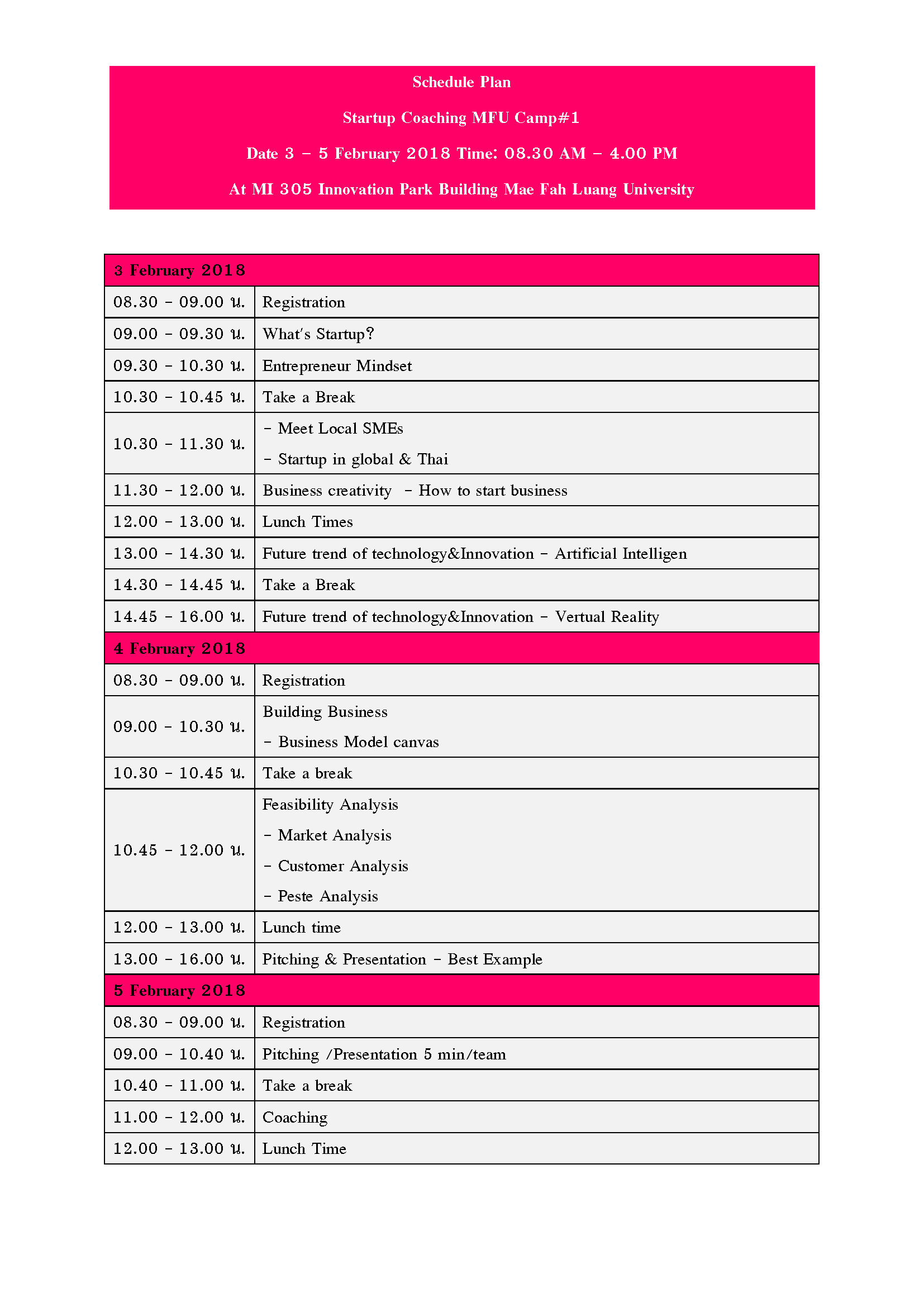 MFU News : SchedulePlan_Page_1_Page_1.png